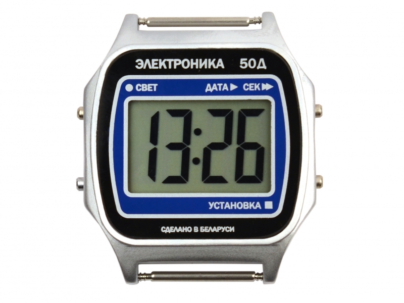 Часы Электроника 50Д / 0720102