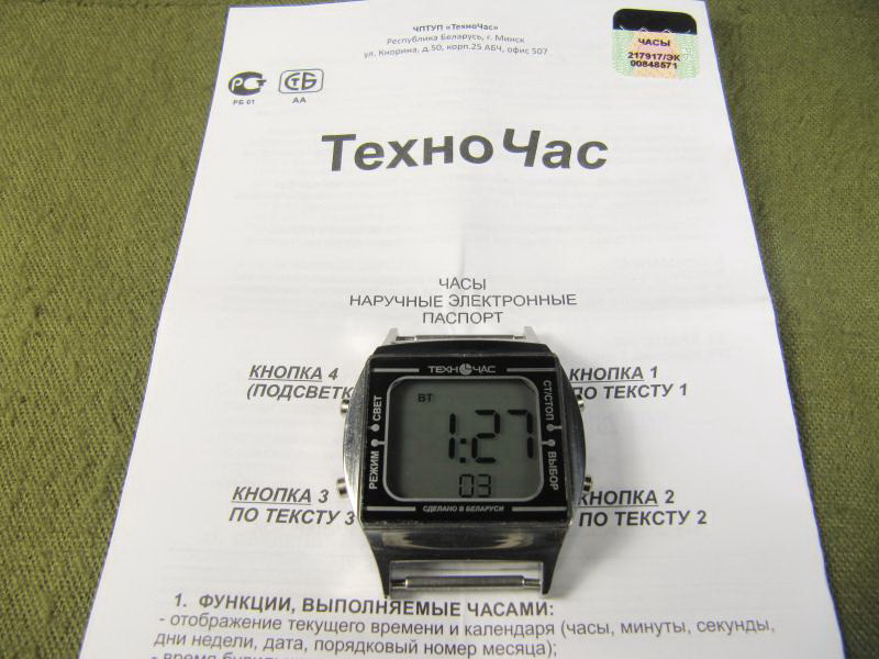 Техночас. Часы электроника 50д 1247 Техночас. Техночас часы электронные инструкция. Каталог часов Техночас. Наручные часы электроника Техно ключ.