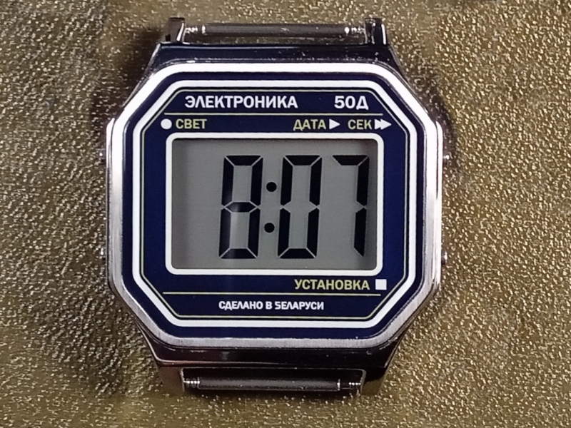 Часы Электроника 50Д / 0600105 нерж.сталь