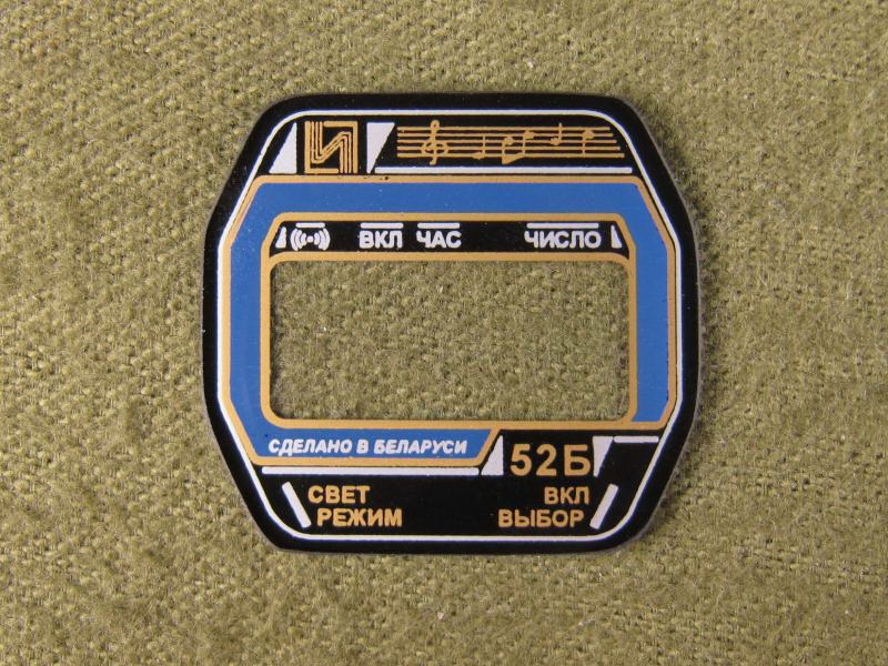 Стекло Электроника 52Б