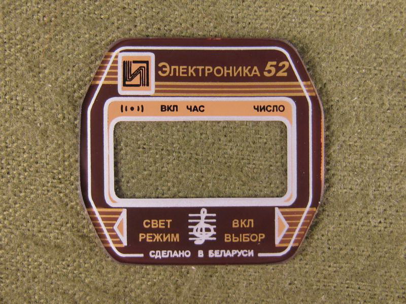 Стекло Электроника 52
