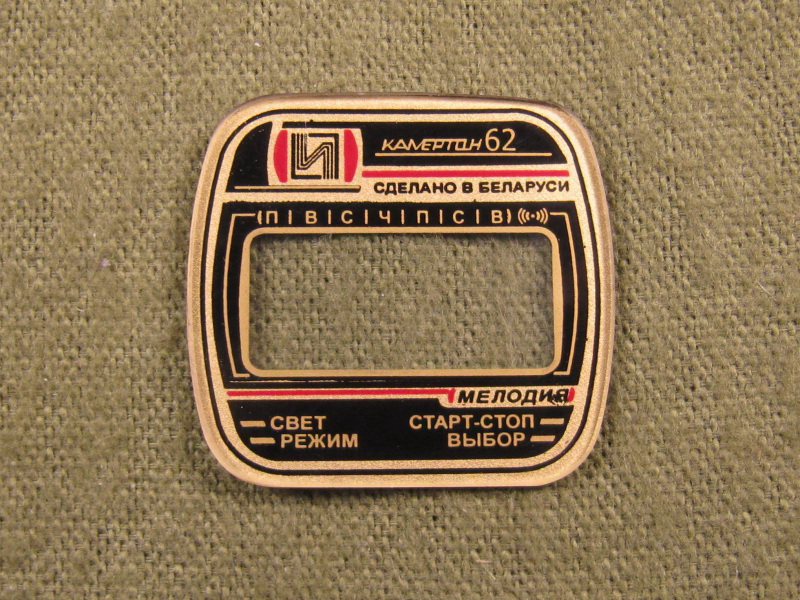 Стекло Камертон-62 нт