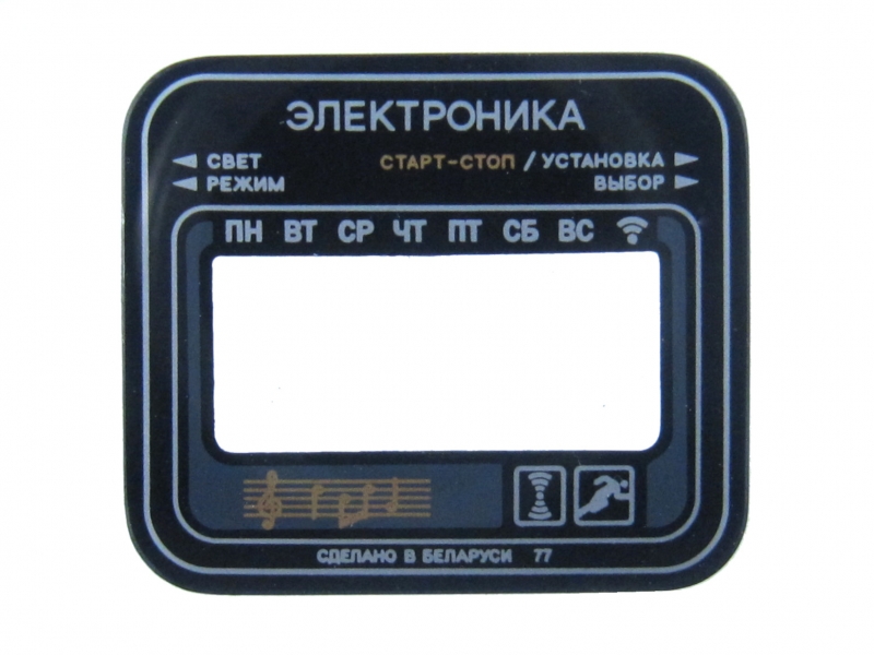 Стекло Электроника 77