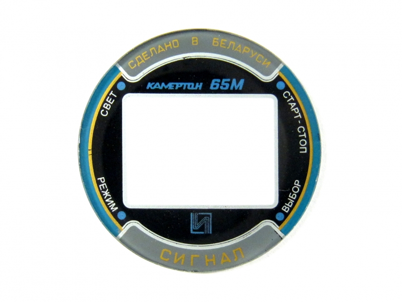 Стекло Камертон 65М