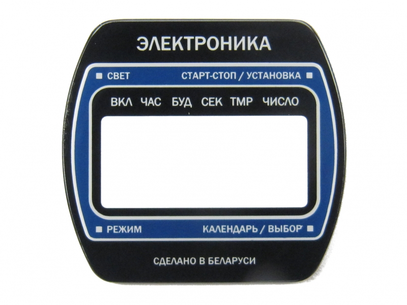 Стекло Электроника 55