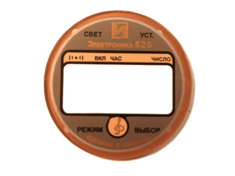 Стекло Электроника 52Б круглое