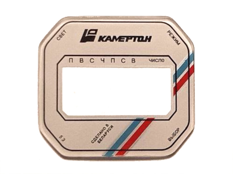 Стекло Электроника 53 хр